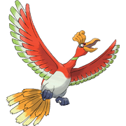 250Ho-Oh