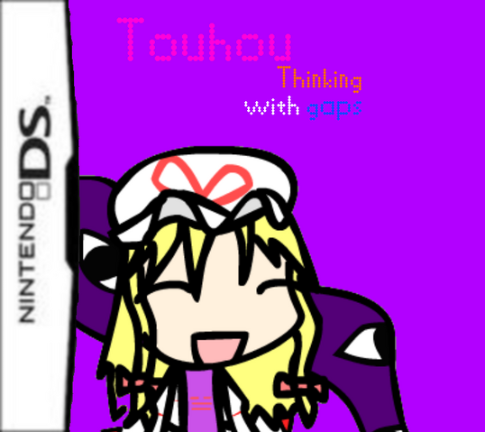 File:Tthinkingwithgaps boxart.png