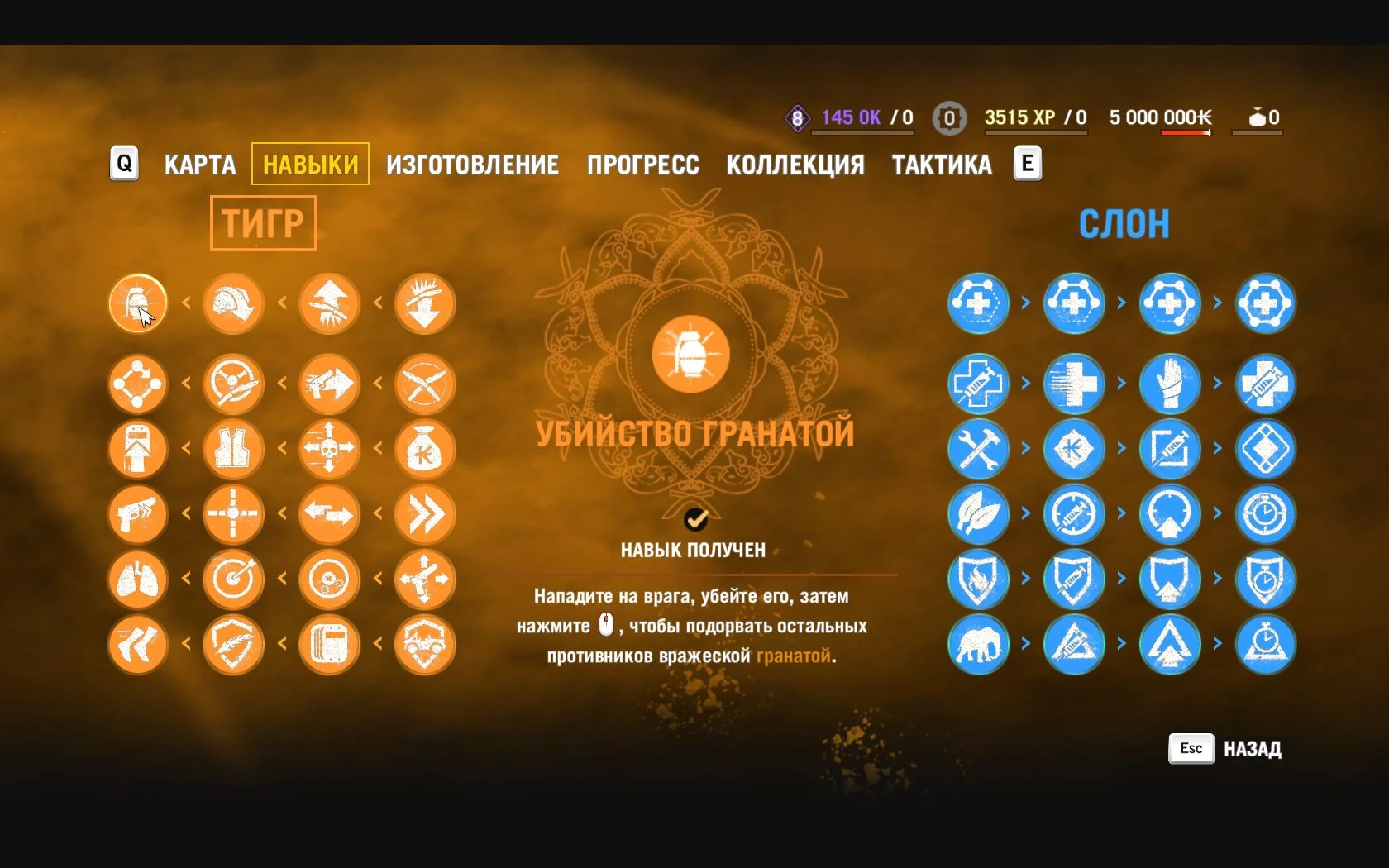 Фар край 4 дополнения