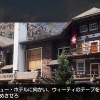 開放 ミッション ファークライ5 Wiki Fandom