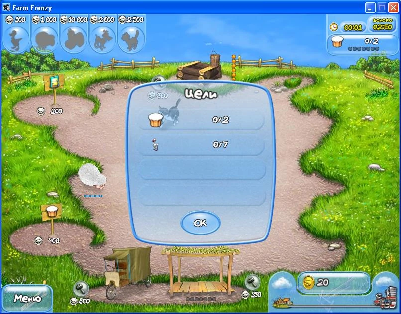весёлая ферма. веселая фига. игра веселая ферма 2 3. игра ферма коровка. игры алавар веселая ферма 2.