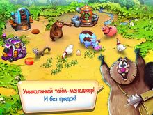 Farm-frenzy-inc-screenshot0