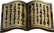 FF1 Old Book