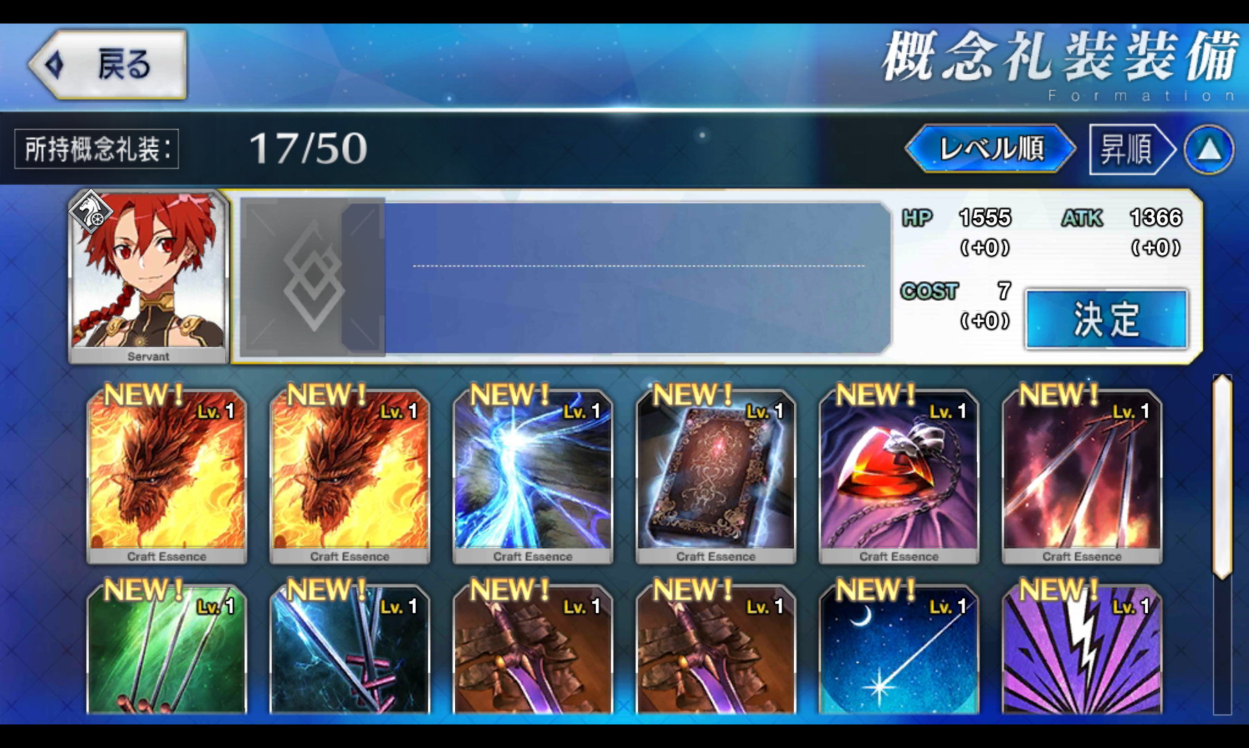 概念礼装 Fate Grand Order 中文wiki Fandom
