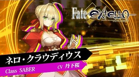 ネロ クラウディウス Fate Extella セイバー Fate総合 Wiki Fandom