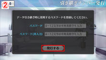 Inheriting-2