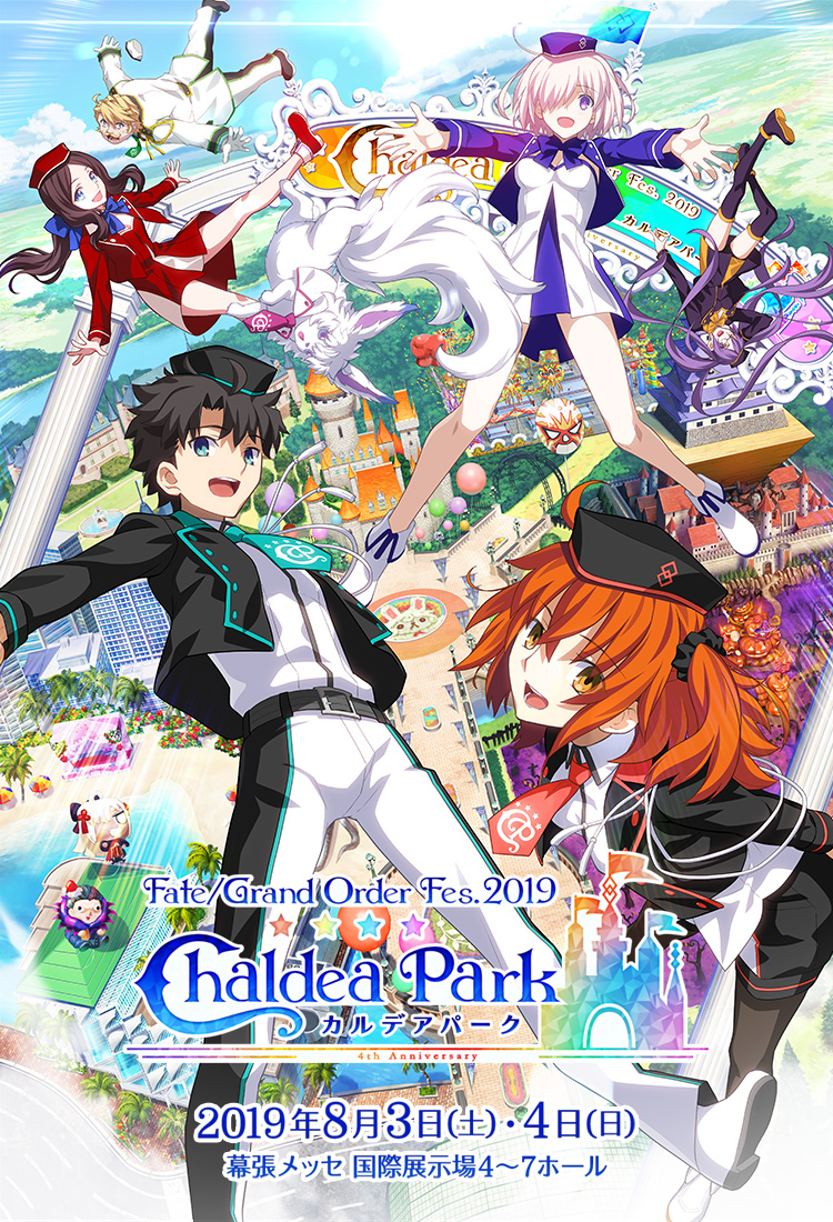 FGO Fes 2019: Chaldea Park | Fate/Grand Order Wikia | Fandom