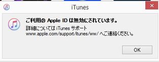 Error Message To Update Fate Go Iphone Fandom Error Message To Update Fate Go Iphone Fandom