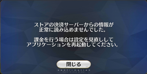 Error Code Information Fandom Error Code Information Fandom