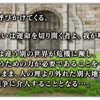 Apocrypha Inheritance Of Glory Main Info Fate Grand Order Wikia