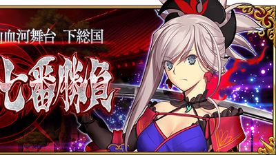 Discuss Everything About Fate Grand Order Wikia Fandom