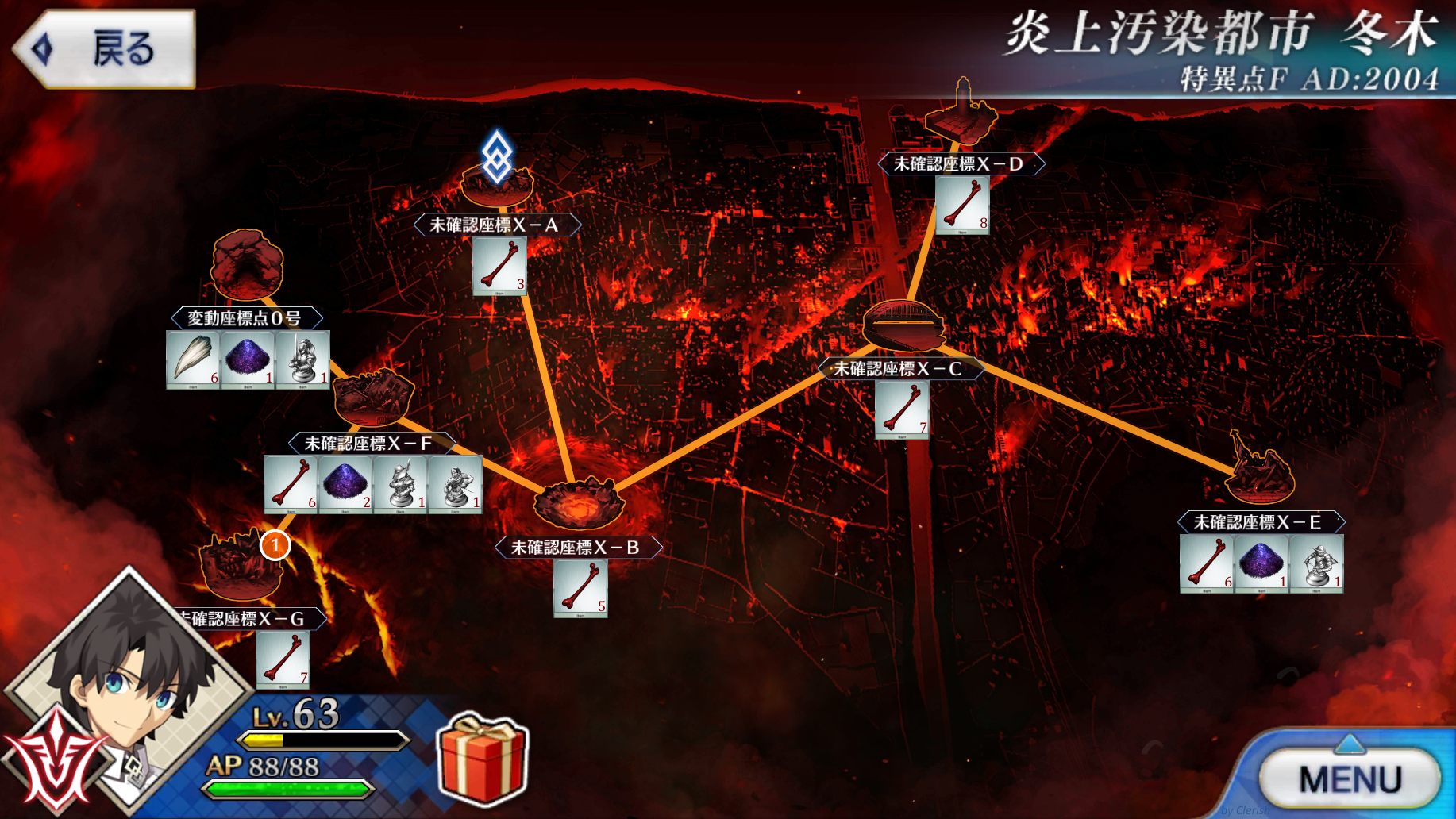 Fate Grand Order Drop Map World Map Atlas