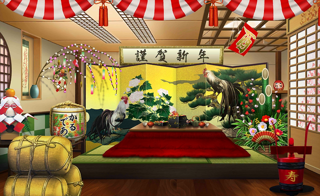 File:Happy New Year 2017.png