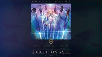 Fate Grand Order Original Soundtrack Iii Fate Grand Order Wikia