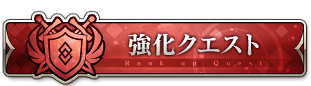 Strengthen Banner