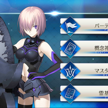 Party Fate Grand Order Wikia Fandom