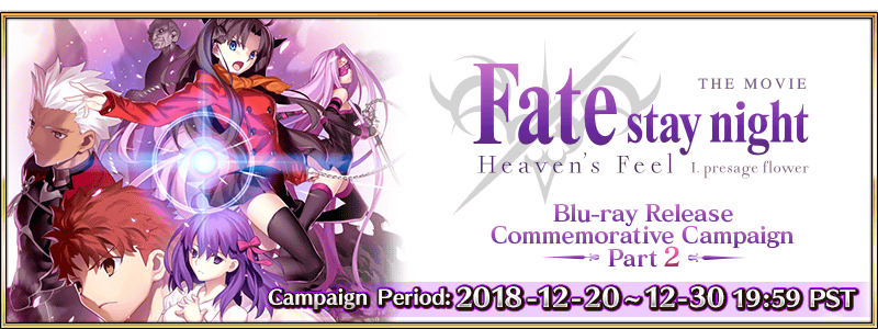 Fate Stay Night Heaven S Feel Blu Ray Release Commemorative Campaign Part 2 Us Fate Grand Order Wikia Fandom