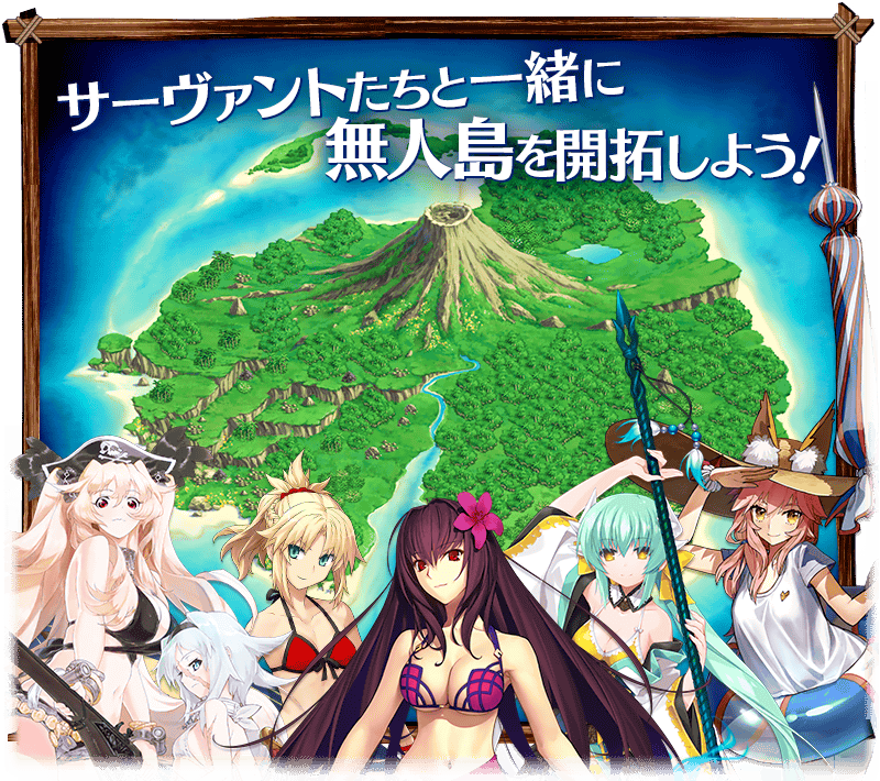 FGO 2016 Summer Event/Event Details Fate/Grand Order Wikia Fandom