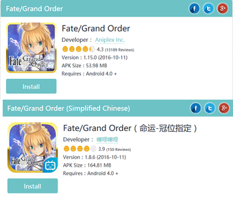 How To Download And Play The Game Fate Grand Order Wikia Fandom