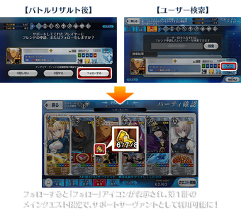 75 Iphone Se Fgo 動作