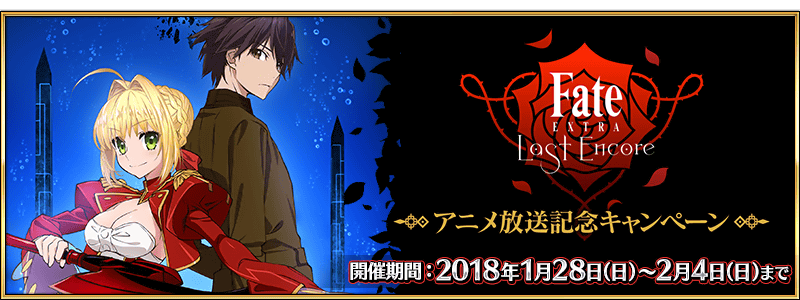 Fate Extella Link Banner 23 By Lost Fate Grand Order Gamepress Community Fate Extella Link Banner 23 By Lost Fate Grand Order Gamepress Community