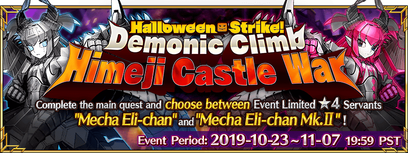 Halloween 2019 Event