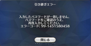 Error Code Information Fandom