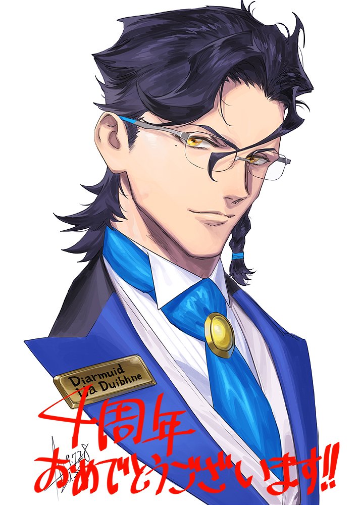 Diarmuid Ua Duibhne Saber Fate Grand Order Wikia Fandom