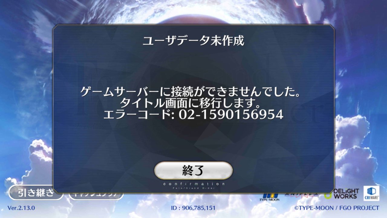 Error Code Information Fandom Error Code Information Fandom