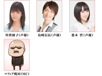 Chaldean Broadcaster Vol 11 Fate Grand Order Wikia Fandom