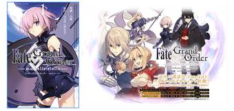 Mortalis Stella Turas Realta Release Commemoration Campaign Fate Grand Order Wikia Fandom