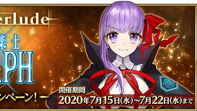 Discuss Everything About Fate Grand Order Wikia Fandom