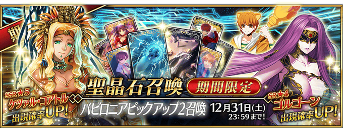 Tamamo No Mae Crits Or Crit Dmg Tamamo No Mae Crits Or Crit Dmg
