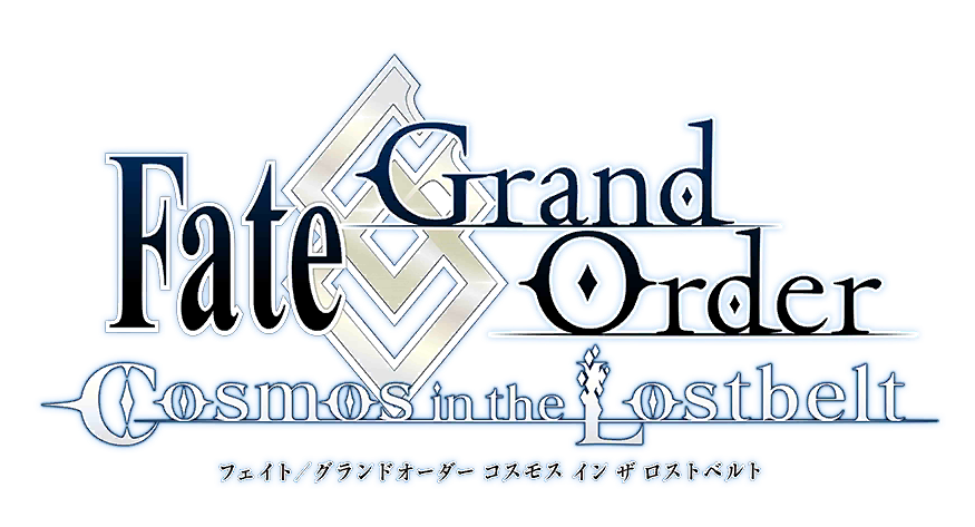 Grant order. Grand order логотип. Fate логотип. Fate Grand order logo. Fate Grand order Cosmos in the Lostbelt.