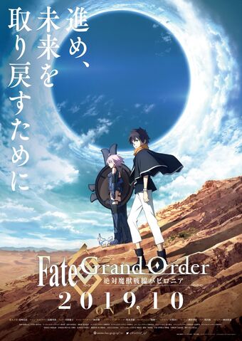 Fate Grand Order Anime