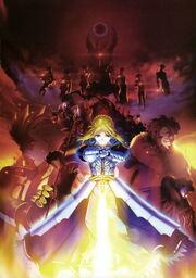 Fate zero1
