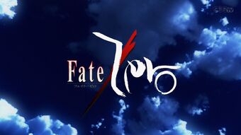 Moysikh Fate Zero Wiki Fandom