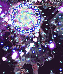 Touhou