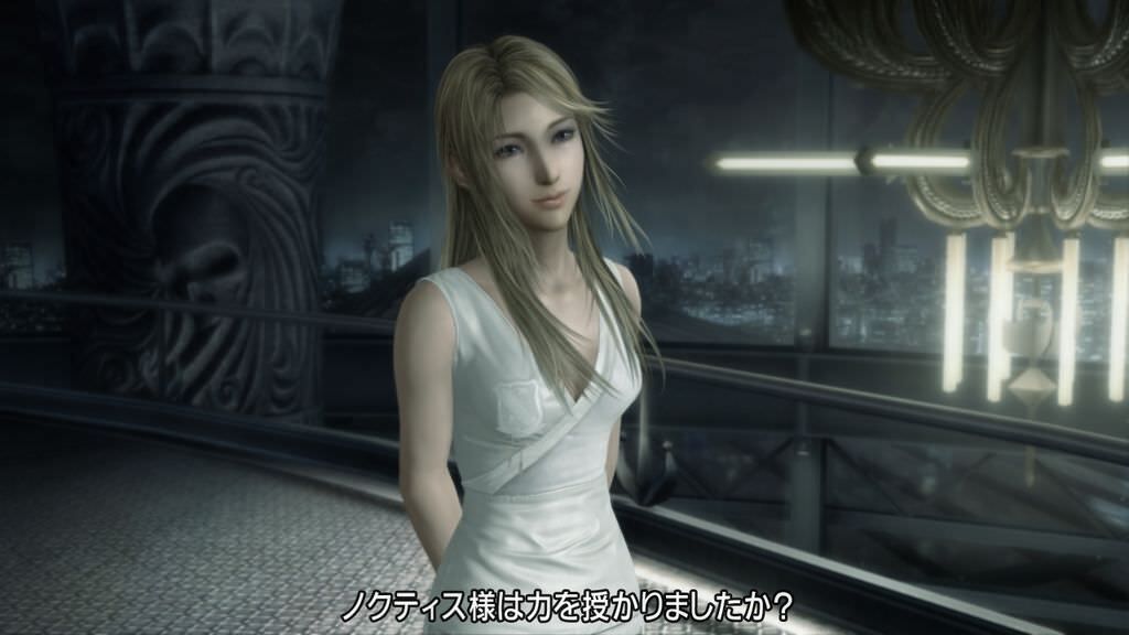 Stella, the lost heroine of Final Fantasy XV.