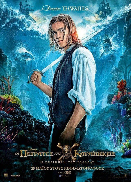Bild Henry Fluch der Karibik 5 Poster 1.jpg Fluch der Karibik Wiki FANDOM powered by Wikia