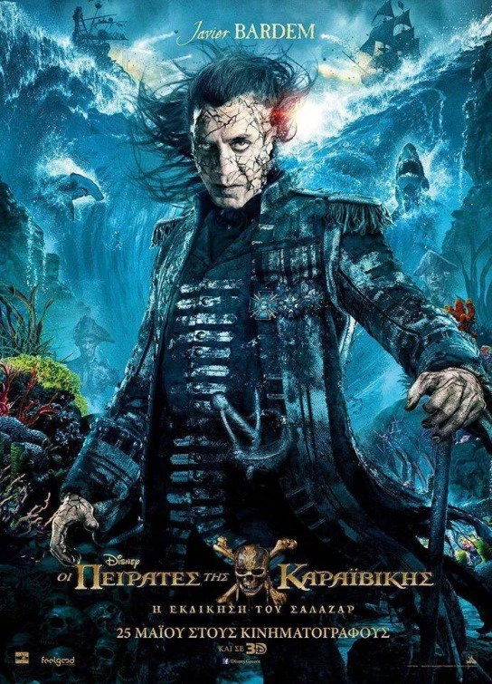 Bild Armando Salazar Fluch der Karibik 5 Poster 2.jpg Fluch der Karibik Wiki FANDOM