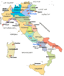 Карта Италии