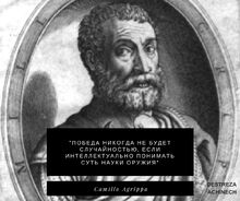 Победа никогда не будет случайностью, если интеллектуально понимать суть науки оружия