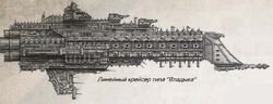 Overlord-class