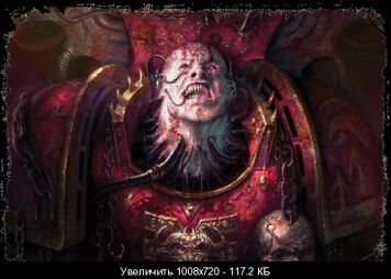 Khornite