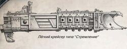 Endeavour-class
