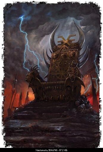 Throne