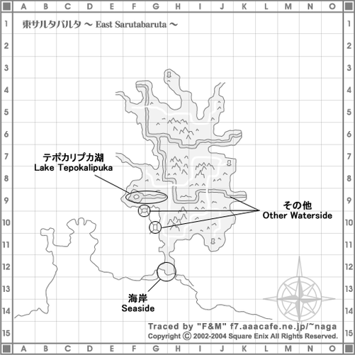East Sarutabaruta | FFXIclopedia | Fandom