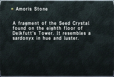 Amoris Stone