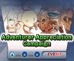 Adventurer appreciation campaign 2014